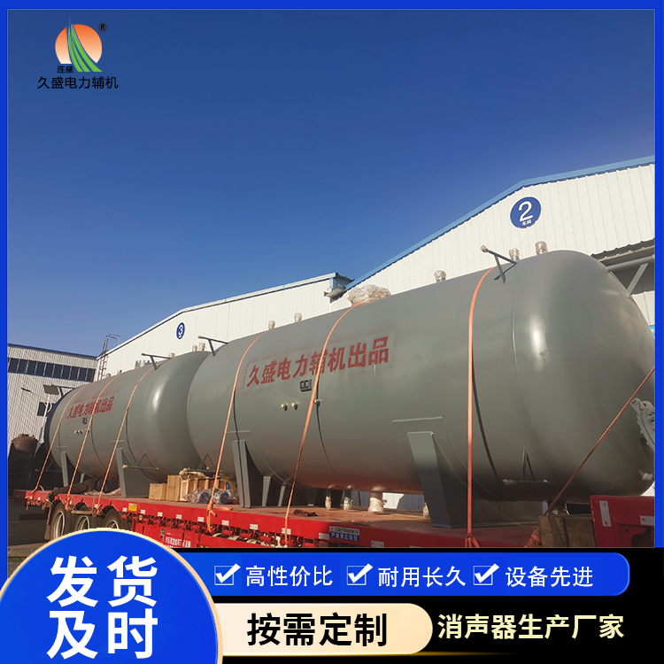 西乌珠穆沁如何提高除氧器工作效率？