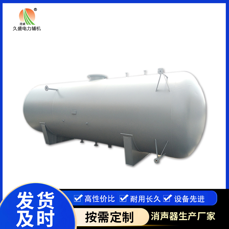 西乌珠穆沁旋膜式除氧器：性能优势和应用领域