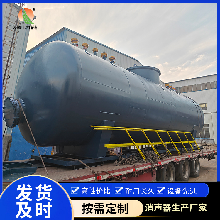 西乌珠穆沁 真空除氧器的原理和作用